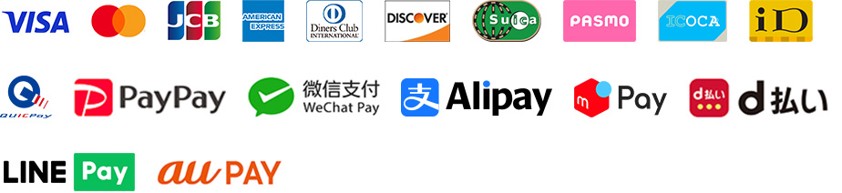 VISA Mastercard JCB AmericanExpress DinersClub DISCOVER Suica PASMO ICOCA iD QUICPAY PayPay WeChatPay Alipay MerPay d払い LINEPay auPAY